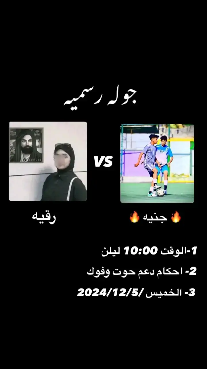 #يشرفني ويسعدني حضوركم🥰