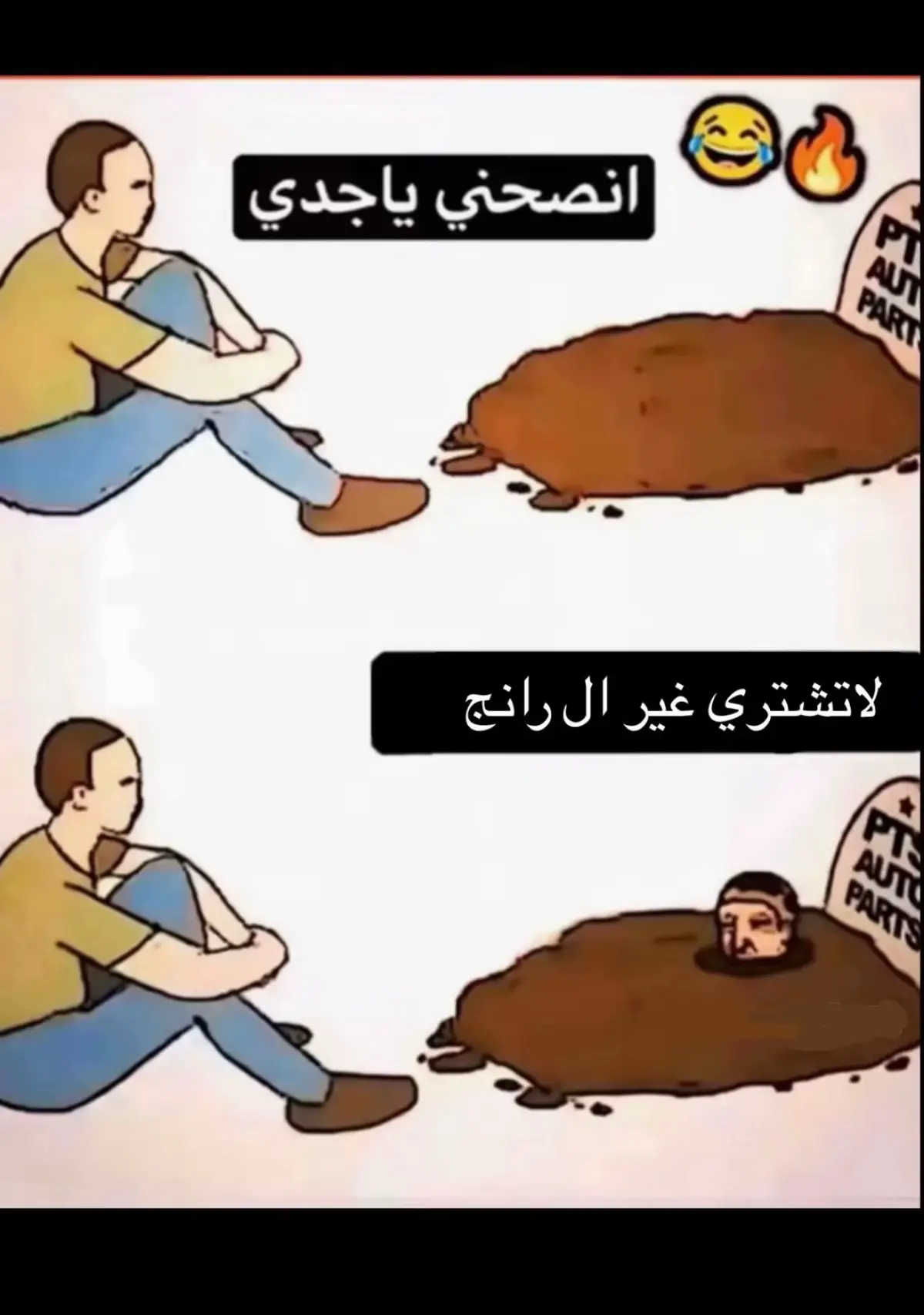 #الشعب_الصيني_ماله_حل😂😂 #الفخامة🔥 #رانج