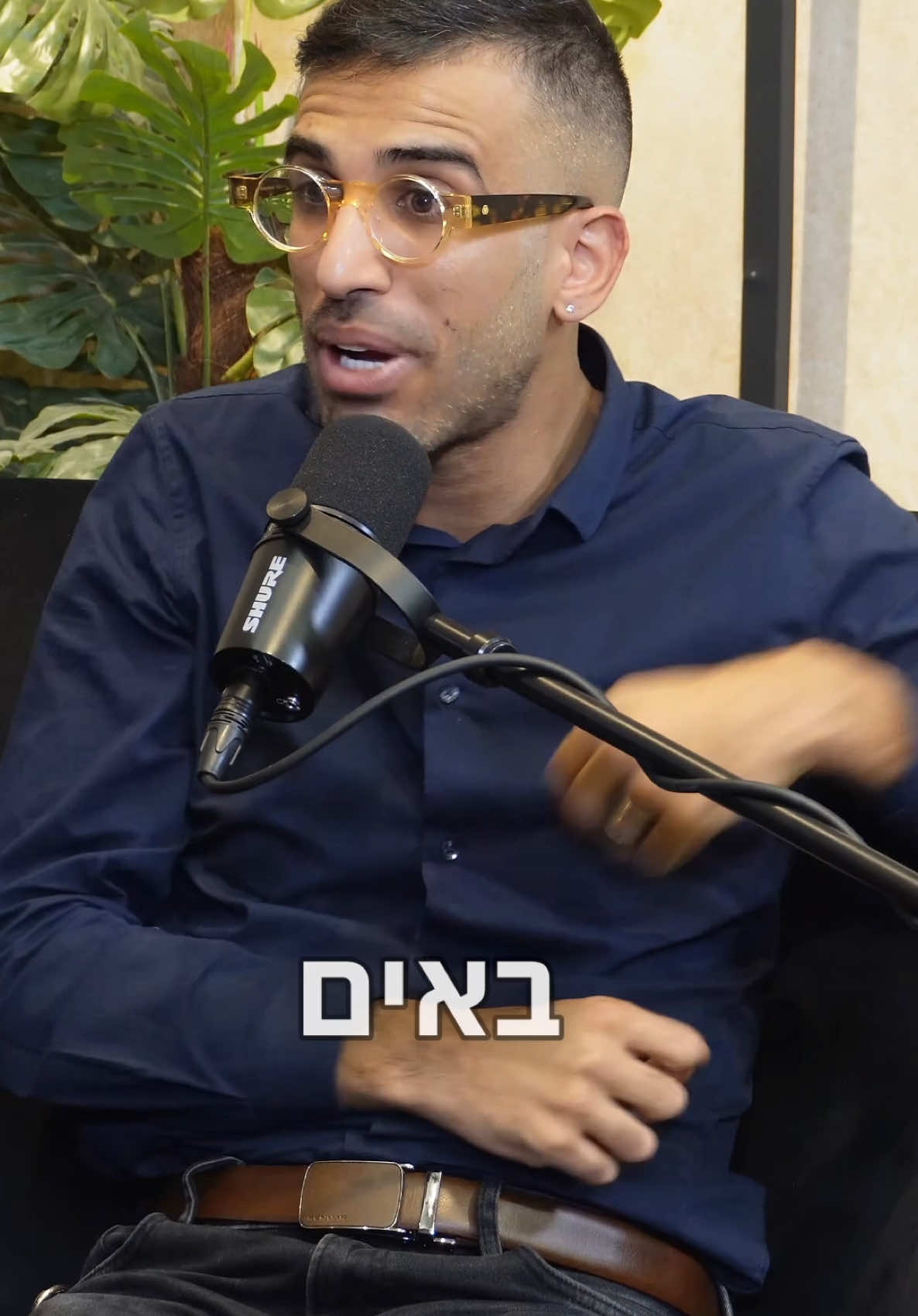 אבא חדש בבית הכנסת אני מדבר על כך שפתאום הילדים שלי קיבלו אותי כאבא והם חיכו לזה הרבה זמן. אני רואה שהם היו הצד היותר בוגר בסיפור והתרגשו מאוד כשהלכתי איתם לבית הכנסת ביום כיפור. זו חוויה דתית משמעותית עבורנו והיא מחזקת את הקשר ביני לבין הילדים שלי. #משפחה #אבהות #דת #בית_כנסת #התפתחות_ילדים ‏@פודקאסטודיו - בית לפודקאסטים 