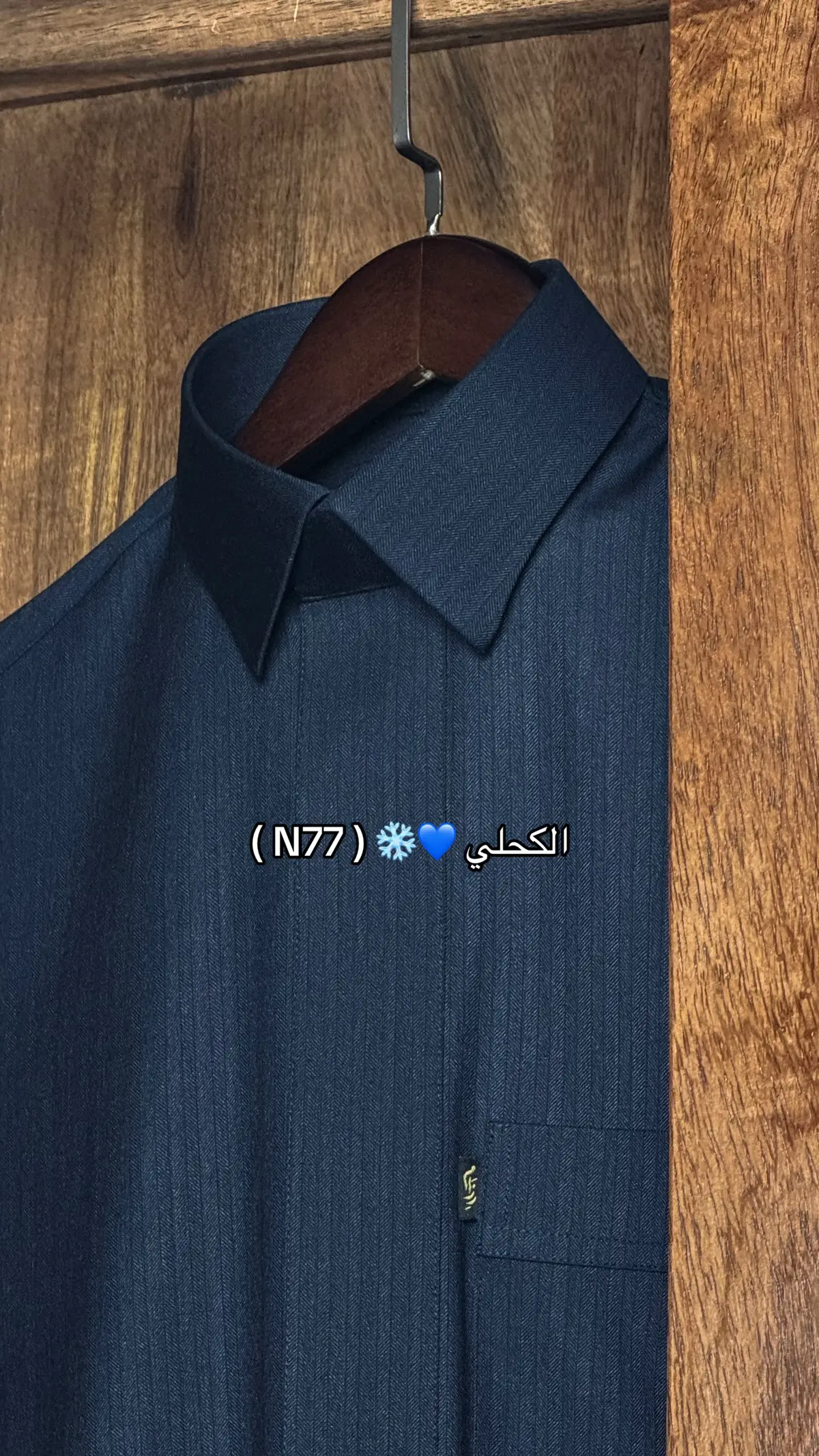 #ملابس_رجاليه_فاخره #لكجري #mensfashion #مطر #الشتاء 