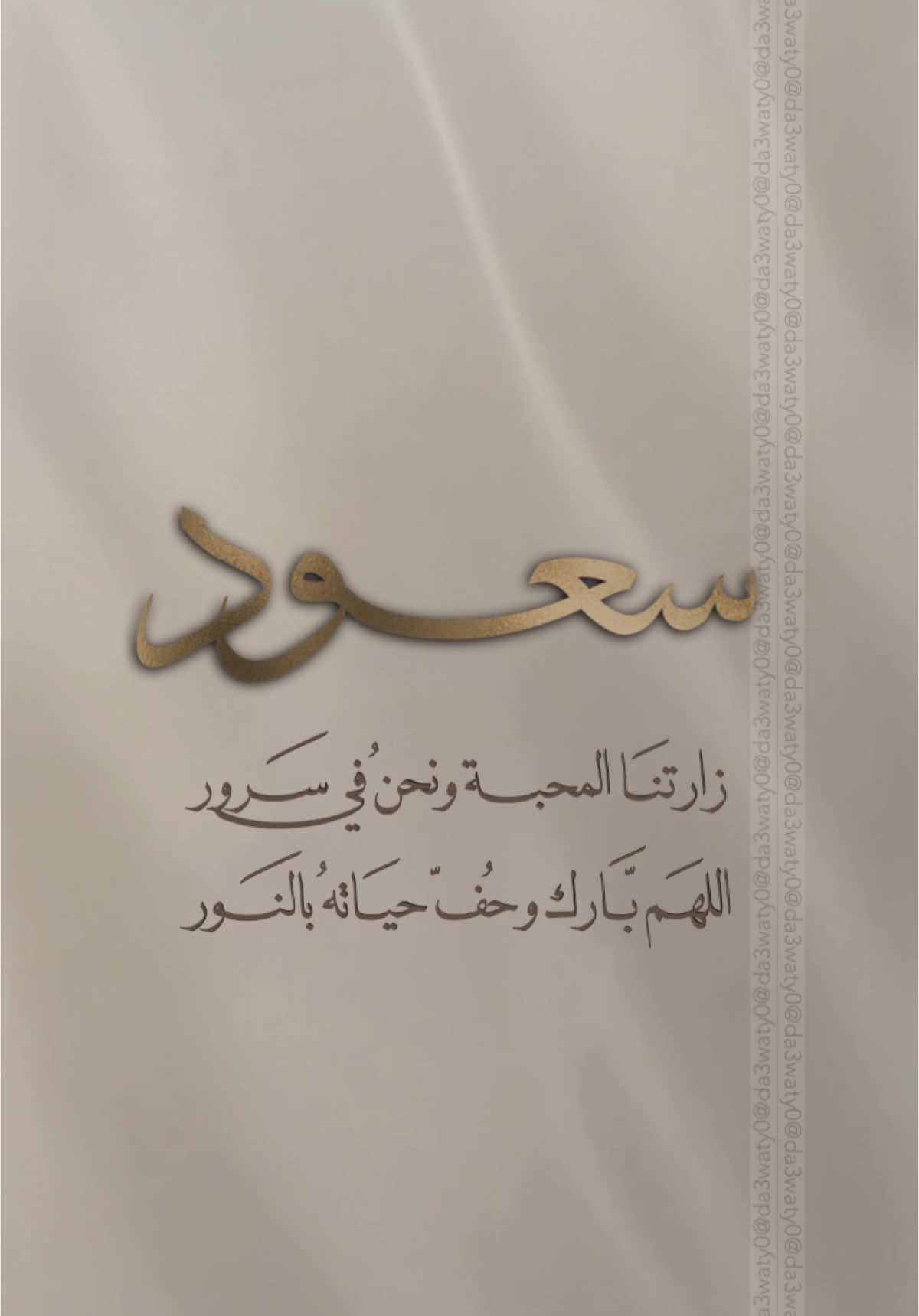 بشارة مولود ❤️ ( الحقوق تزال بعد الطلب ) #بشارة_مولودة#بشارة_مولوده#بنت#بشارة_مولود#مولود_جديد#بشارة_مولود#ولاده#دعوات_الكترونيه#مواليد#بشارة_مواليد#اطفال#بشارة_حفيد