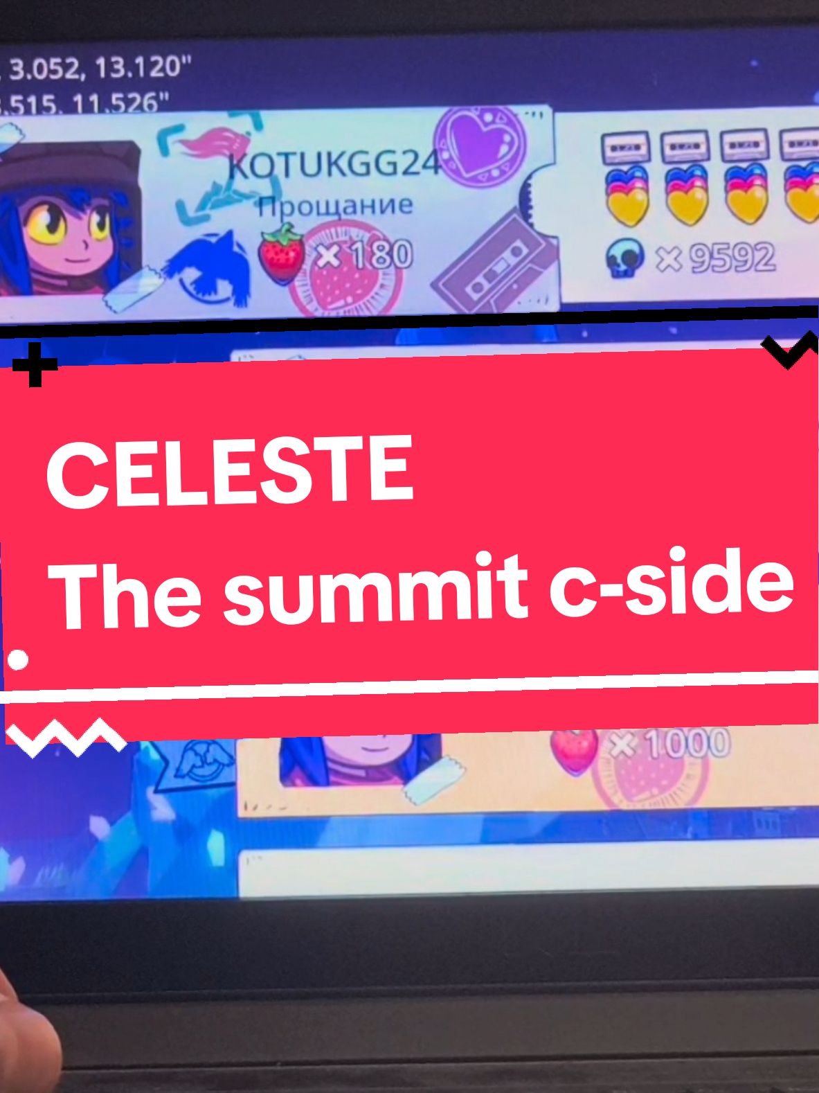 FINALLY ALL C-SIDES (without 8) #celeste #celestesummit #thesummit #cside #csides #7cside #7chapter #celestegame #celestegameplay #селеста #рек #эдит #череп #💀 #💀💀💀 #💀💀💀💀💀💀💀💀💀💀💀💀💀💀💀 #☠️ #☠️☠️☠️ #☠️☠️🔥 