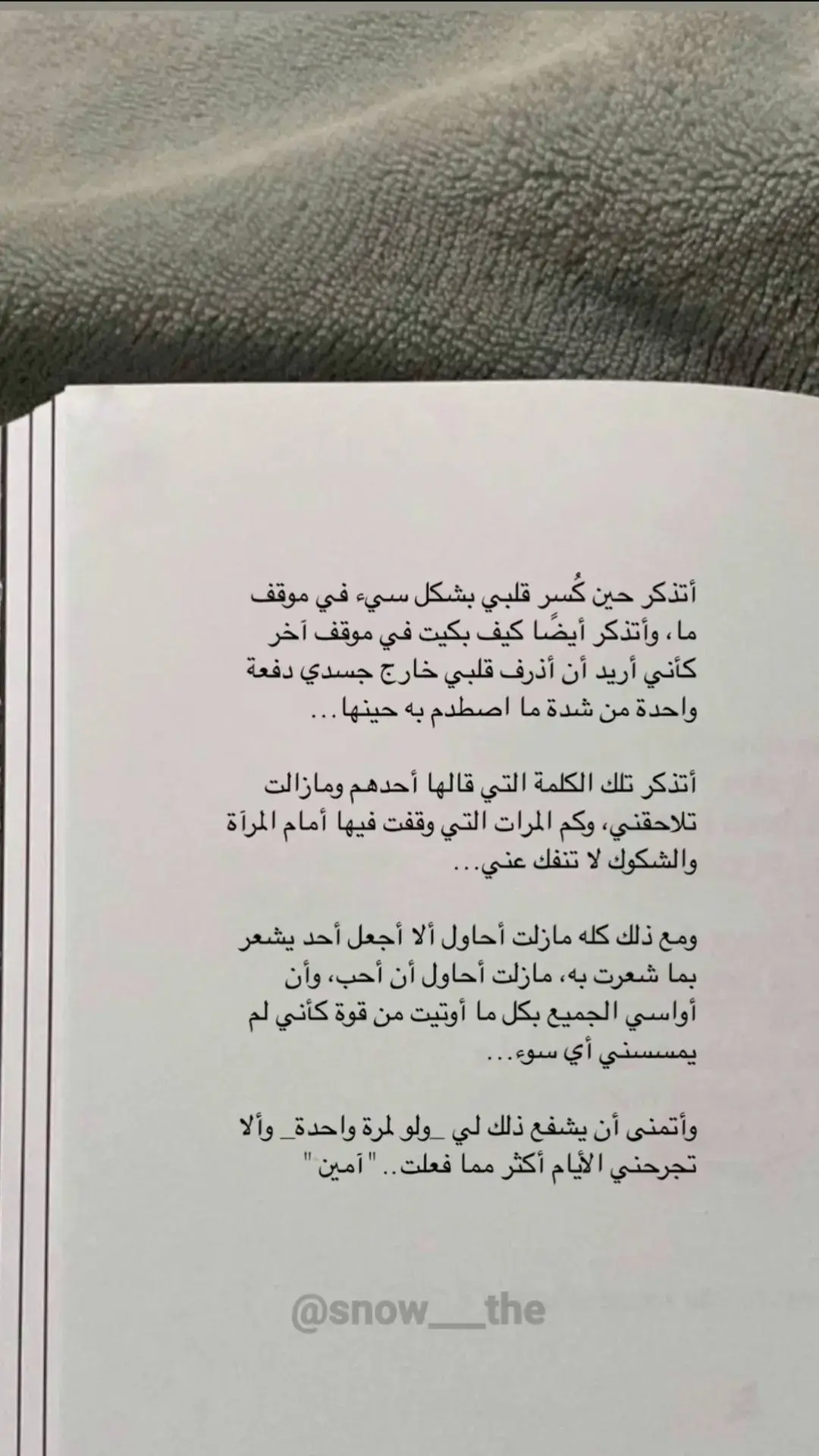 حين كسر قلبي 💔🥀