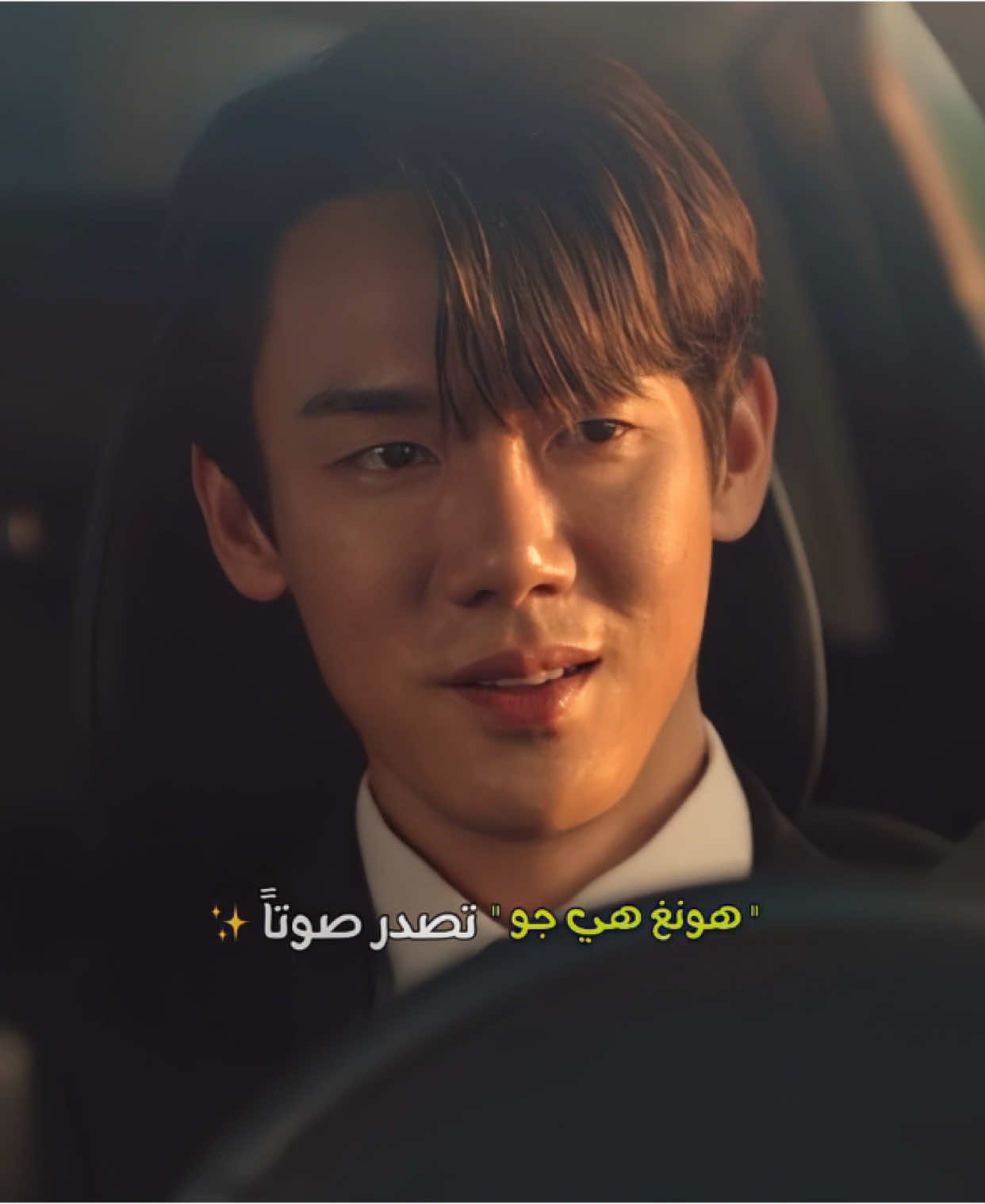 فرحته بس سمع صوت بكائها 😭🦋🦋 #cdrama #cdramalover #ONMYWAY #kdrama #fypシ゚viral #fypシ゚ #سيدراما_صينيه #كيدراما #سيدراما #cdramaedit #edit #lusi #w #fyp #kdrama #عندما_يرن_الهاتف #whenthephonerings