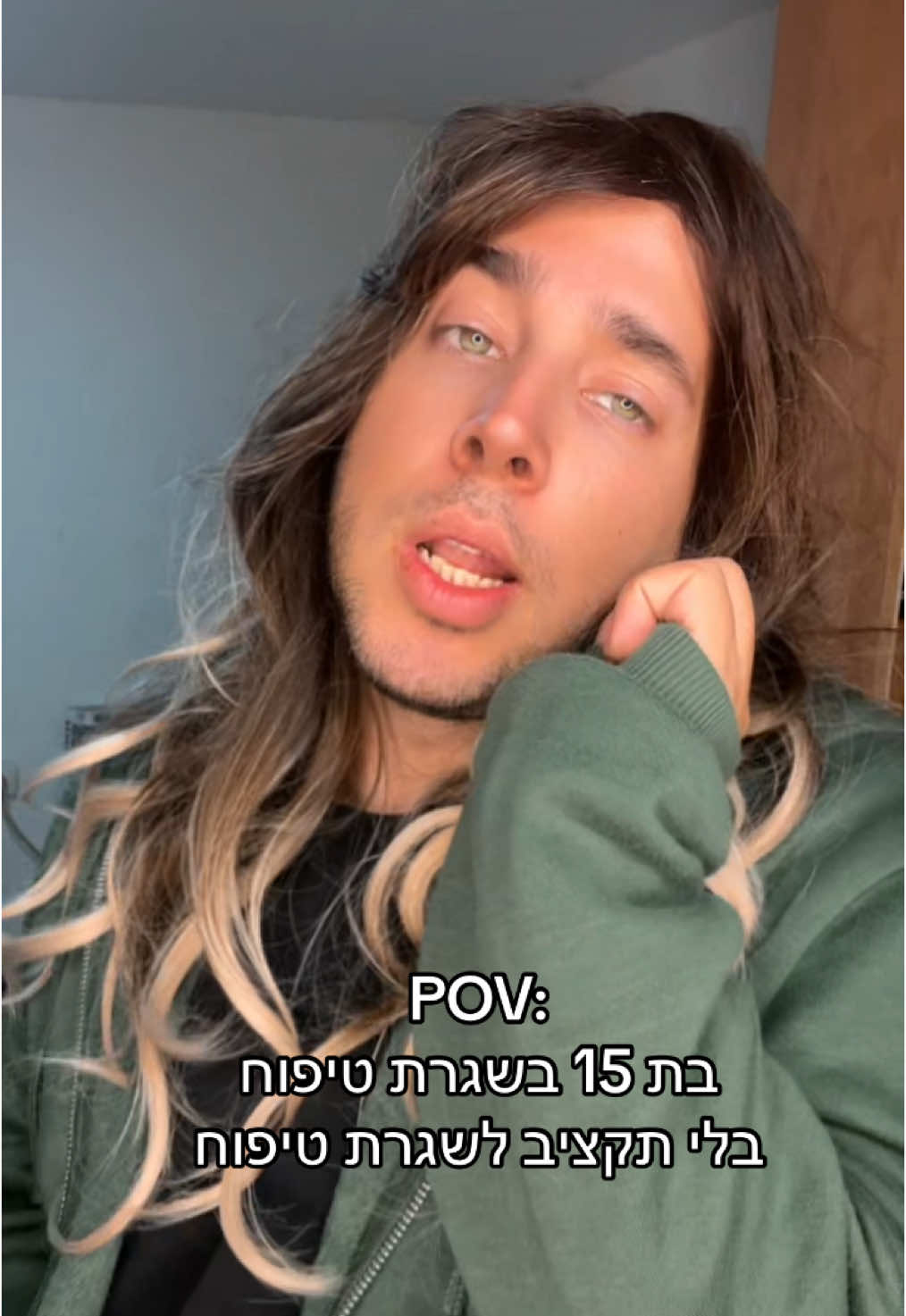 בת 15 בשגרת טיפוח ללא תקציב לשגרת טיפוח #פארודיה #לאממומן #דמויות #קומידטוק #שגרתטיפוח #שגרתבוקר #ביוטי 