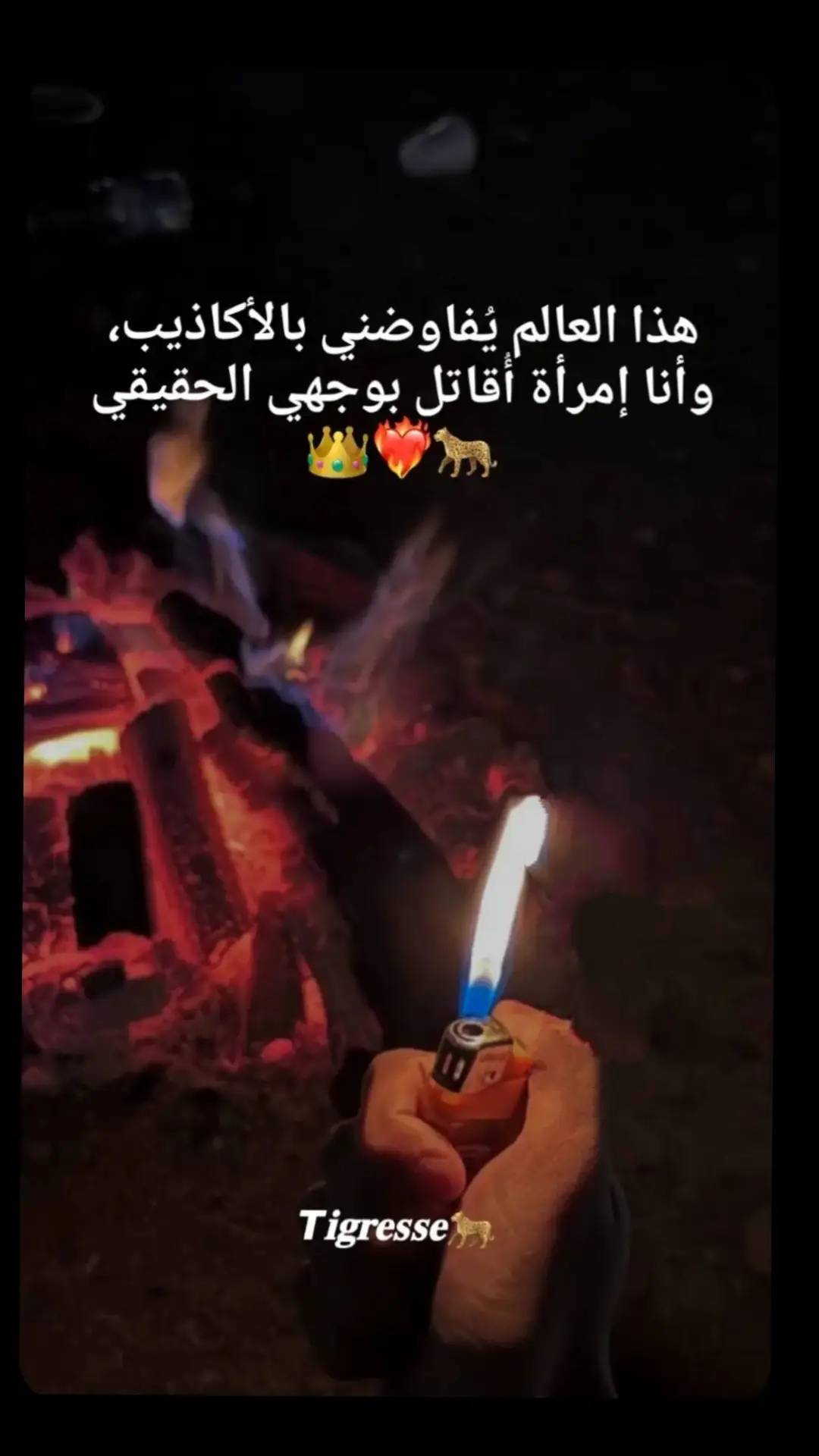 #foryopage #foryou #fyp #foryopa #foryopage____tiktok_viral #الحز🥀🥀🥀🥀💔💔💔💔ينة 