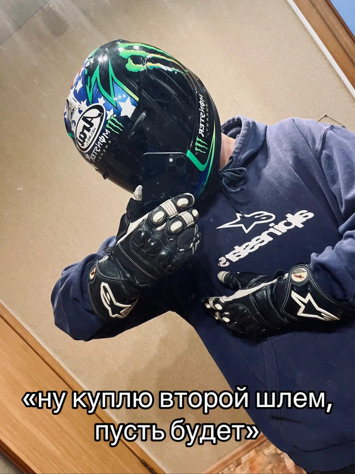 #мотоэкипировка #agvhelmet #sharkhelmet #xlitex803rs #araihelmet #hjchelmet 