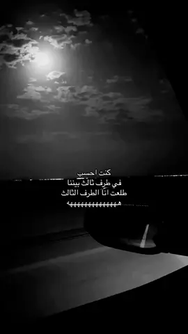 #مالي_خلق_احط_هاشتاقات#explore#foryou#fyp#4u#tiktok#explorepage#wit 