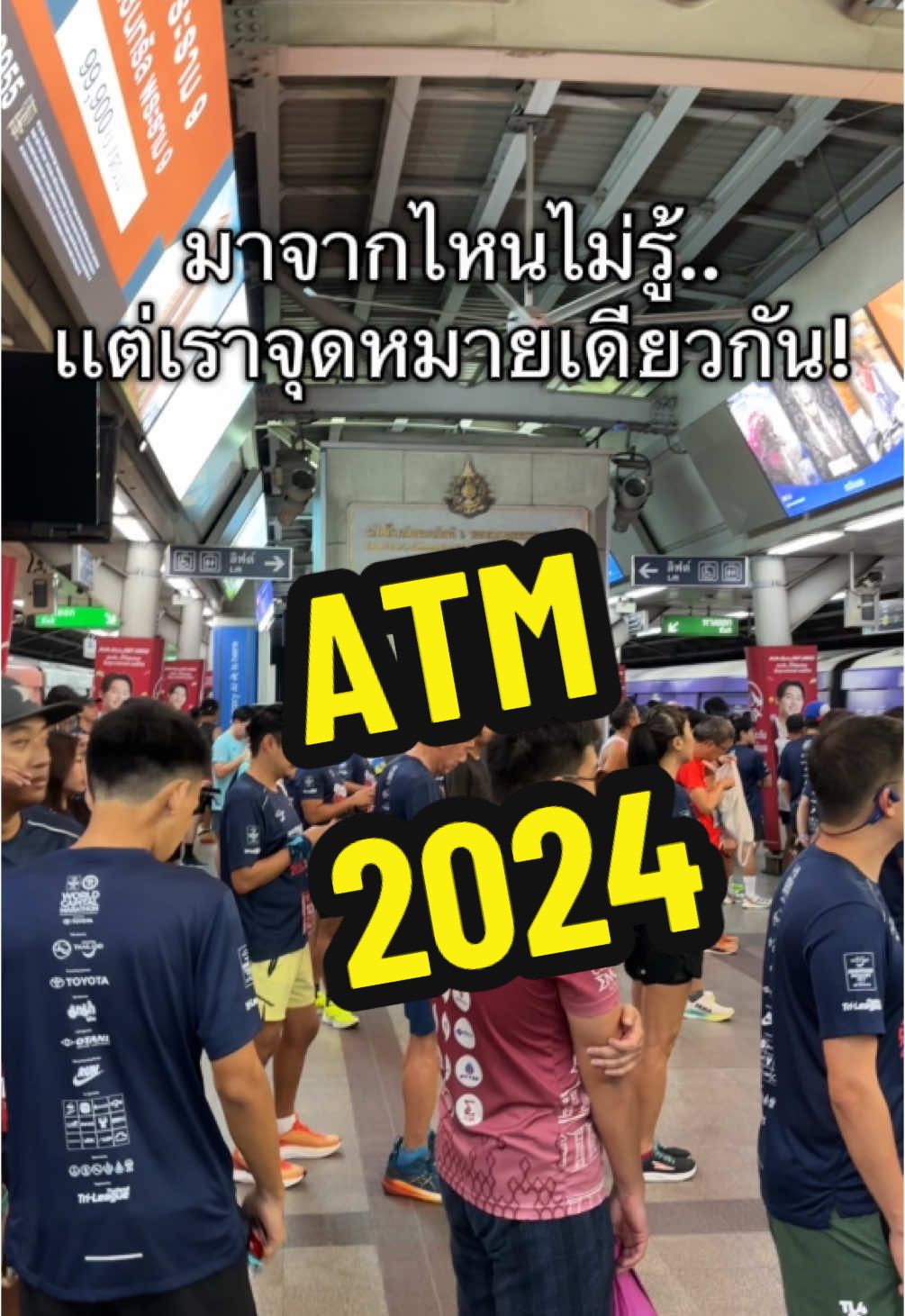 #งานวิ่ง #ATM2024 #marathon 