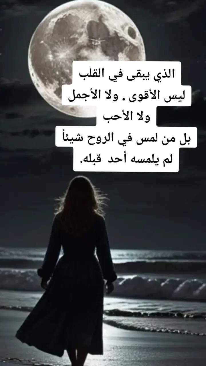 #مشاعر 