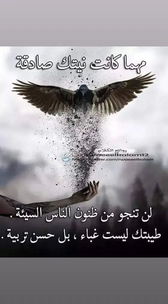 #والله لا اله الا الله سيدنا محمد رسول الله