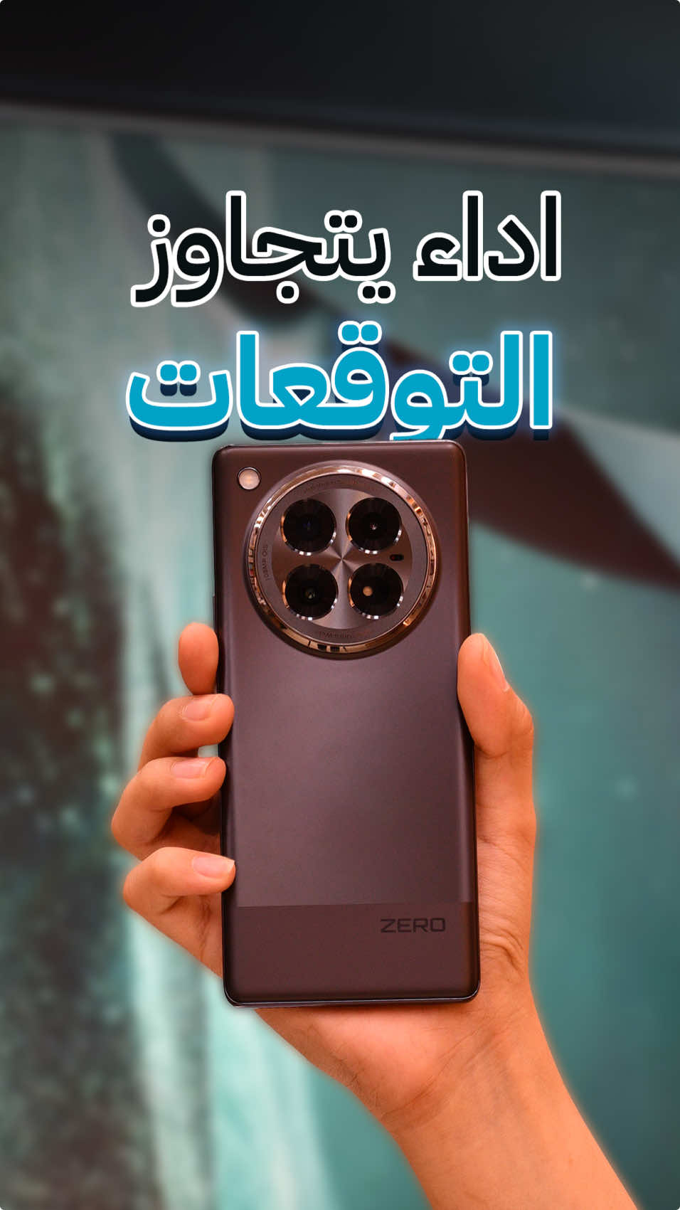 شركة اولاد علوان - Awlad Alwan Company عنوان الجوده والتميز  ‏🔥infinix ZERO 40 5G🔥 المواصفات 👇 📼المعالج : Dimensity 8200 💾 ذاكرة التخزين :512 جيجابايت  💽 ذاكرة عشوائية : 12 جيجا رام 📸 الكاميرا الخلفية: ثلاثية 108 + 50+2  م.ب 🤳 كاميرا امامية: 50 م.ب. 📺 الشاشة: 6.78 بوصة - 144 هرتز - AMOLED 💿 نظام التشغيل: اندرويد 14 🔋 البطارية: 5000 مللي أمبير - 45 واط ‏‌‎ضمان صيانه سنه  ‏‌‎شركة اولاد علوان الضمان والامان والوكيل الحصري 📌العنوان: ميسان - داخل السوق المسكوف الاول  ‏‌  تتوفر خدمة توصــ🚕ــيل الى جميع محافظات العراق🇮🇶  توصــ🚕ــيل محافظات 10 الف دينار توصــ🚕ــيل اقضية 5 الف دينار توصيل داخل ميسان مجاني للاستفسار اكثر اتصل على الأرقام التالية🔻 ‏‌‎قسم المبيعات  ☎️07705550079 ‏‌‎قسم الصيانه  ☎️07705513555 ‏‌‎مدير الشركة  ☎️07705557555  ☎️07805557555 #awladalwan #infinix 