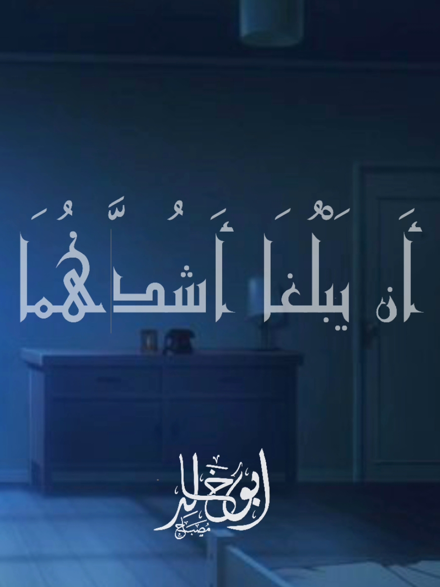 الله ♥♥ .  #quran #محمود_الشحات #قران  #الشيخ_محمود_الشحات_انور 