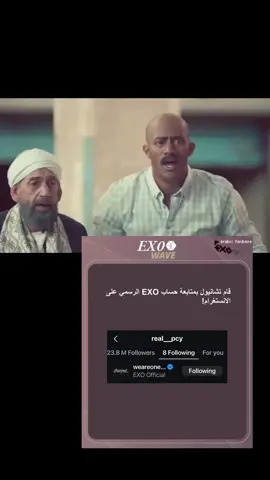 #exo #exol #fyp #اكسو #اكسوال #kpopfypシ #تشانيول #chanyeol .