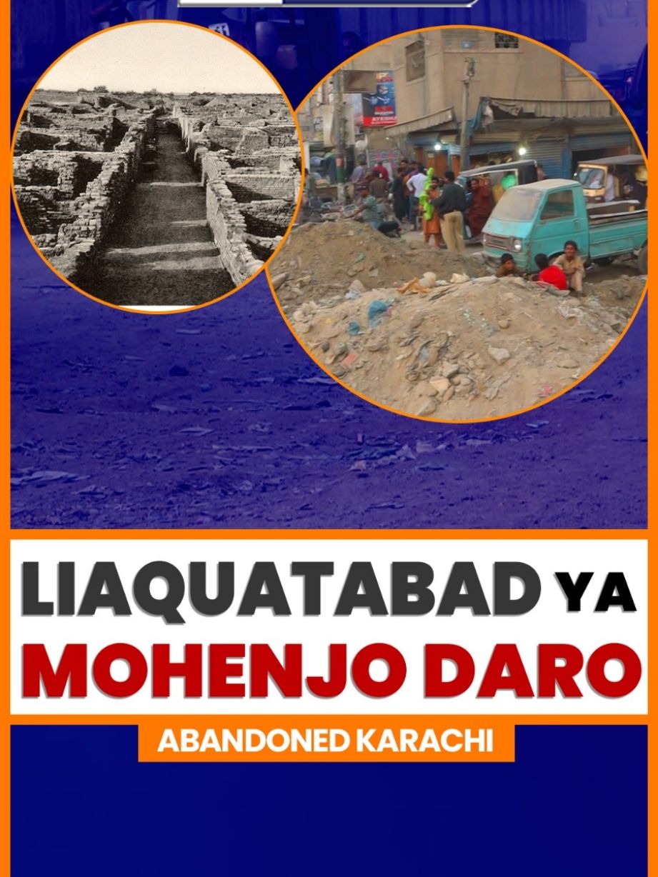 Liaquatabad ya Mohen Jo Daro . . #liaquatabad #road #dusty #business #mayorkarachi #ppp #infrastructure #development 