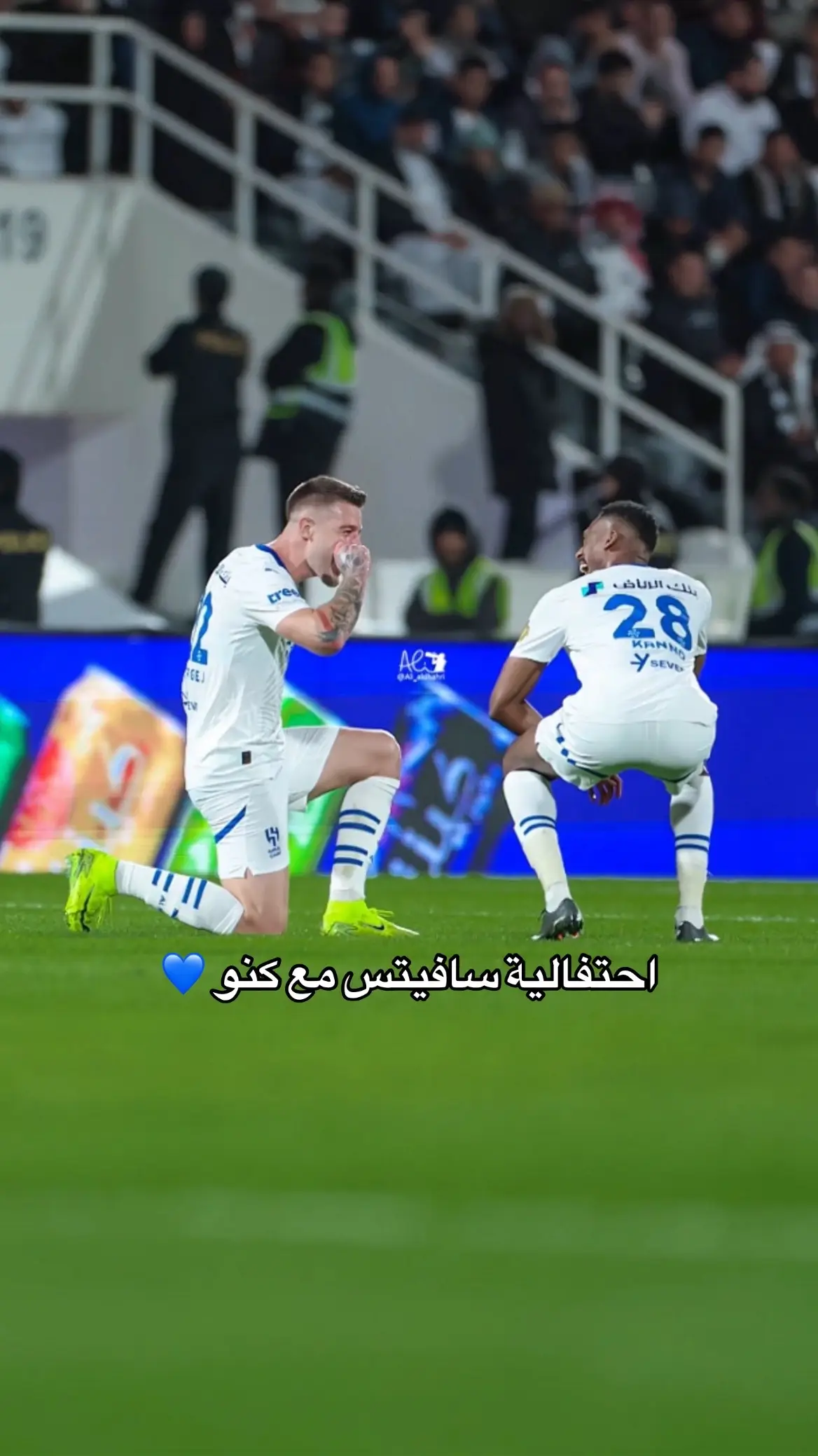 رجعت احتفالية الششنب #alhilal #alhilaledit #alhilalfc #الهلال 