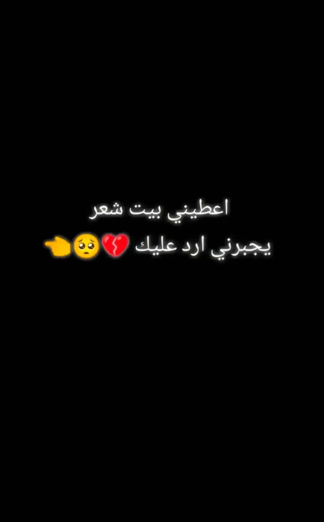 #ضياء #بن #عثمان #عبارات #حزينہ♬🥺💔 