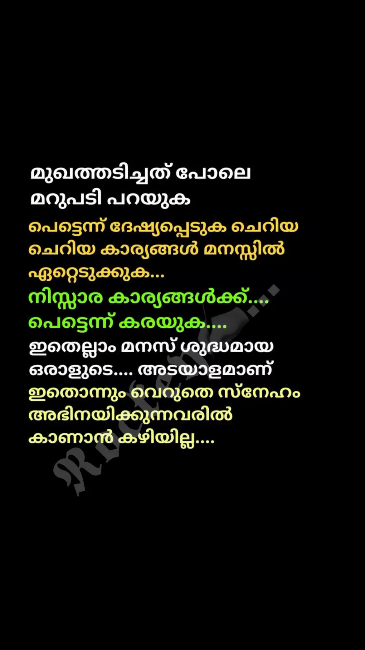 #fyp#foryoupage#mallu#മല്ലു#കേരളം#മലയാളം_മൂവി_കോമഡി#പ്രവാസി#പ്രവാസിമലയാളി#മലയാളി#malayalamsong#mallus#mallumuser#mallus4u#mallumemes#uaemallu#qatarmallu#kuwaitmallu#uaetiktok#capcut#mallustatus#bahrainmallu#bahrainmallumusers#tiktokmalayalam#trending#fypシ#followers#500k#onthisday#fyppppppppppppppppppppppp#bahraintiktokers🇧🇭#💞💞💞#