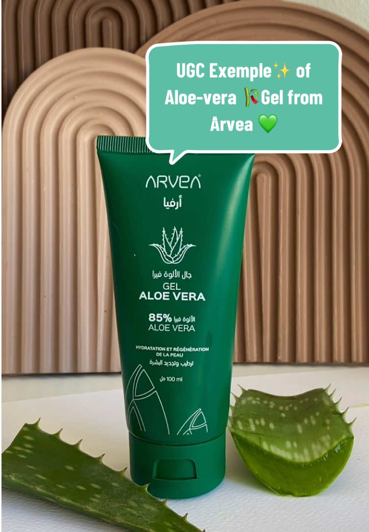 UGC EXEMPLE ✨💚🎋 Product : @Arvea 100٪bio 🌵 💌Dm for collabs 🛍️ Instagram : ugcwithdalia_📌 . . . . #ugc #ugccreator #algeria #viral_video #frypgシ #skincare #arvea #ugc #frypgシ 