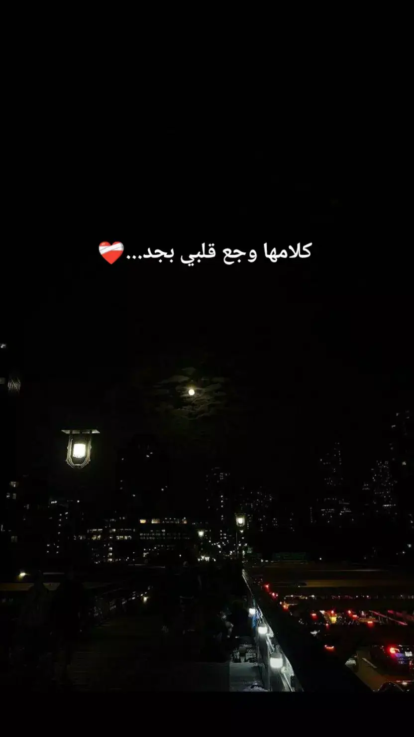 حب من طرف واحد💔 ❤️‍🩹 #forupageシ #trendingvideo #fyp 