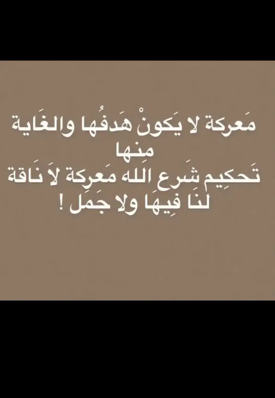 #مله #ابراهيم #سنعيد_سيرتها_الاولى #اسود #البوادي #ولاية #الخير 