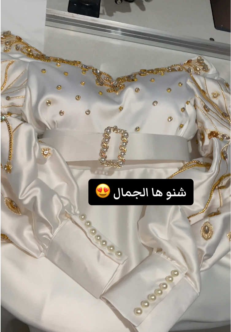 كشخةةة 😍😍 مرحبا بيكم حبوباتي @فتحي للطرز الالكتروني #kuriyama #setif #عين_ولمان #gandoura #couture #algeria #كشخة #الشعب_الصيني_ماله_حل😂😂 