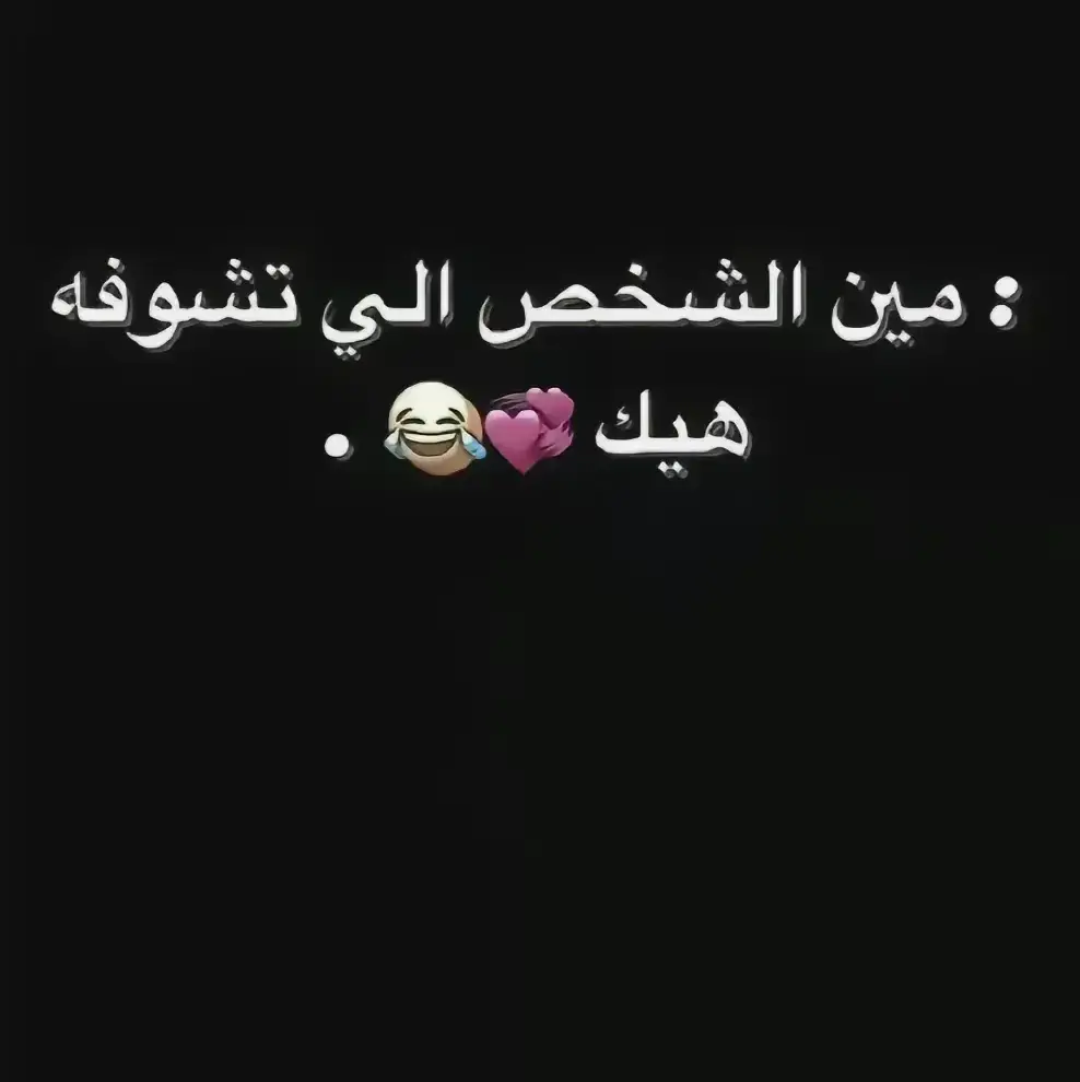 #خواطر_من_الماضي #حب #🖤 #fyp #fypシ #fy #كيف_انساك #ستوريات_حب #حب #عبدالرحمن_محمد #خواطر_من_الماضي #كريم_محسن #عمار_السلامي #خربشات_كسر #دكتور_جاسم_المطوع #للعقول_الراقية_فقط🤚🏻💙 #اقتباسات_عبارات_خواطر🖤🦋🥀 #bbbbbbbbbbbbbbbbbbbbbbbbbb 