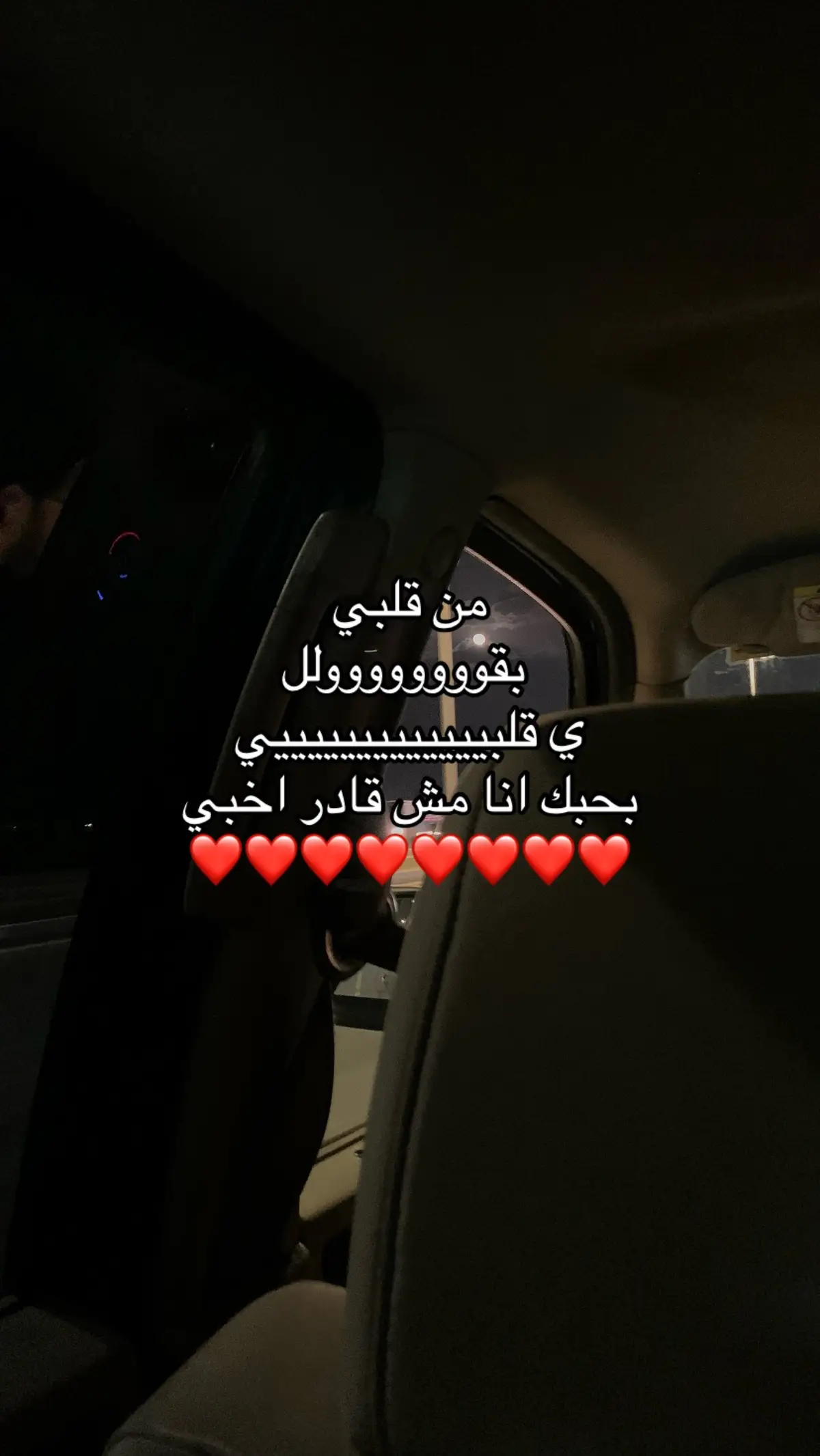 كل حياتيي @🕯️ ❤️❤️❤️❤️