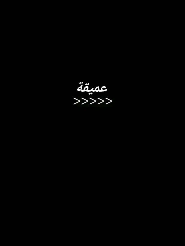 #مالي_خلق_احط_هاشتاقات🦦 #الشعب_الصيني_ماله_حل😂😂 