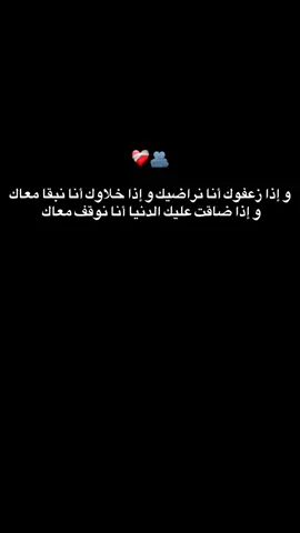 ✨❤️‍🩹#CapCut #fry #tiktokdzalgerie #constontine_25 #oran #algeria #الشعب_الصيني_ماله_حل😂😂 #tik_tok #وهران_الباهية #capcut #frondmer_oran31__🥰😍 #chebhamidou❤ 