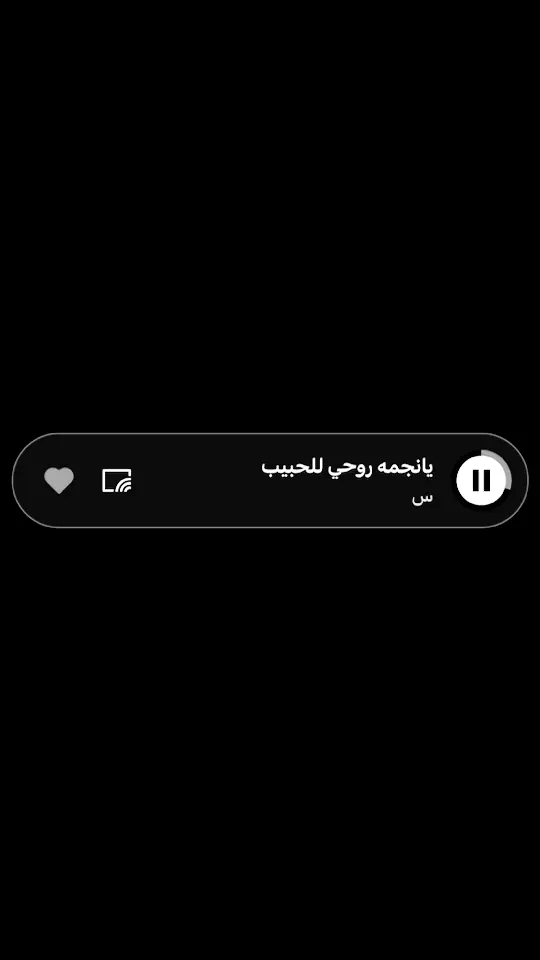 قولو لي اذا طلع اكسبلاور🏃🏻‍♂️🏃🏻‍♂️#احسان_المميز #يانجمه #اغاني #اغاني_مسرعه💥 #اغاني_مسرعه #عراقي #عراقي_حزين #عراقي_مسرع #عراقي_مسرع💥 #💔 #😔 #😣 #foryou #tiktok 