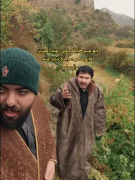 عزيز (المصور) للتوضيح 📹 . . #ابو_عبير #ابو_عمر #فالكونز #فالكون #فالكونز🦅💚 
