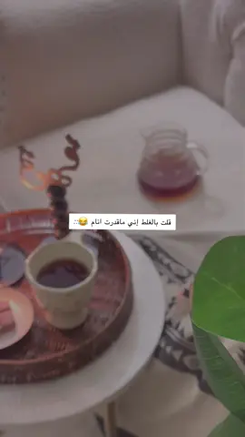 👌🏽😂#اكسبلور #ترند #your_coffee #الشعب_الصيني_ماله_حل😂😂 #اصوات_سناب 