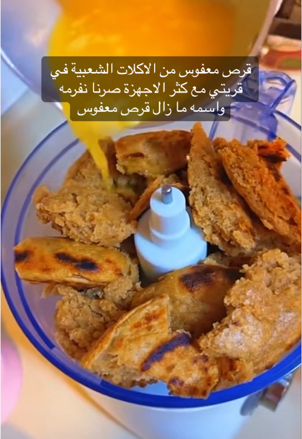 هذا اليوم #في هذا اليوم #الشتاء🎻🎼 #قريتي_الجميله #دقيق_المعية👌🏻😋 #فطيرة_صاج👌🏻😋 #سهله_وسريعه #فطور 