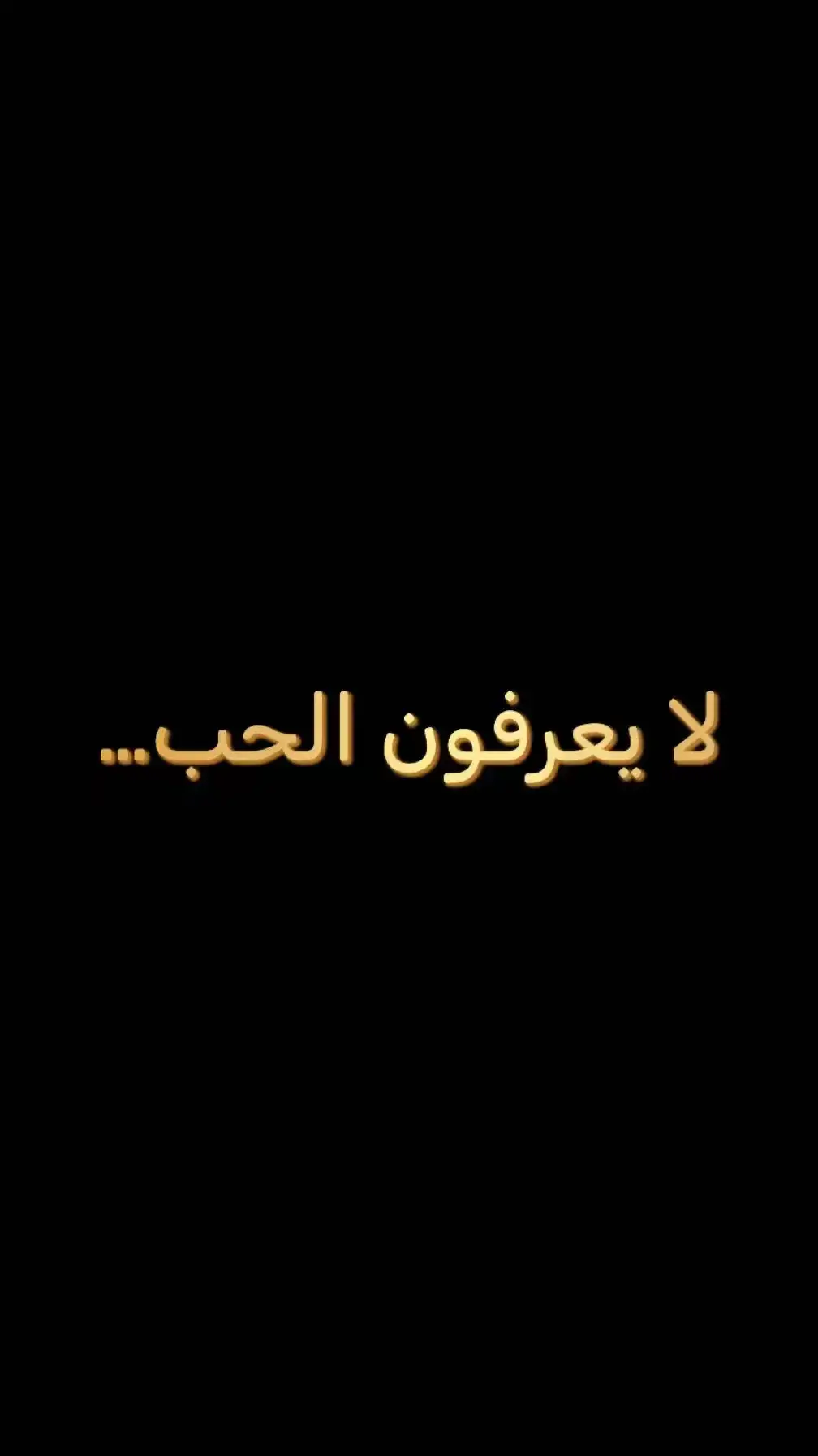 #🖤 #fy #fyp #fypシ゚ #كيف_انساك #ستوريات_حب #حب #عبدالرحمن_محمد #خواطر_من_الماضي #كريم_محسن #عمار_السلامي #خربشات_كسر #دكتور_جاسم_المطوع #للعقول_الراقية_فقط🤚🏻💙 #اقتباسات_عبارات_خواطر🖤🦋🥀 #bbbbbbbbbbbbbbbbbbbbbbbbbb 