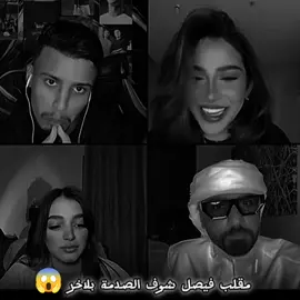 #فيصل #اقوى #مقلب #شوف #الصدمة #فصيص #اقوى #احساس #عراقي #احساس #حزيــــــــــــــــن💔🖤 #المصمم_تعبت_get_tired #مصمم_فيديوهات🎬🎵 #يستاهل_الترند🤙❤️  @فيصل #❤️ 