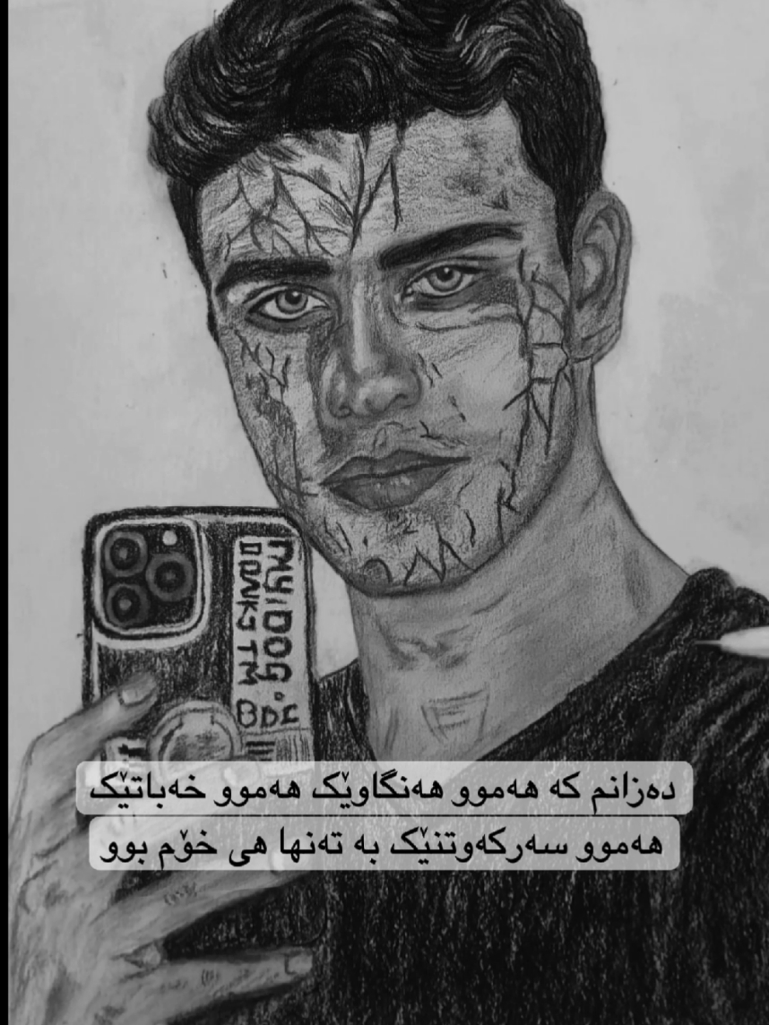 #foryou #capcut #drawing #explore #fyp #kurdistan #x_mardin_x #fypシ 