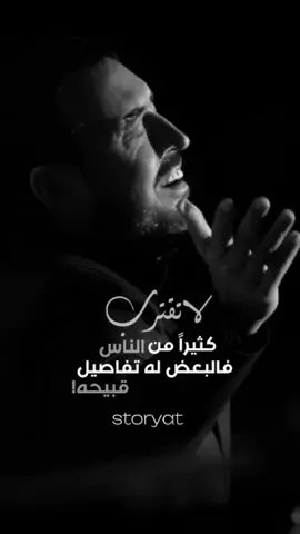 أجمل مقاطع اغاني كاظم الساهر #كاظم_الساهر#القيصر  #كاظم_الساهر_اكسبلور #القيصر_alkaisr 