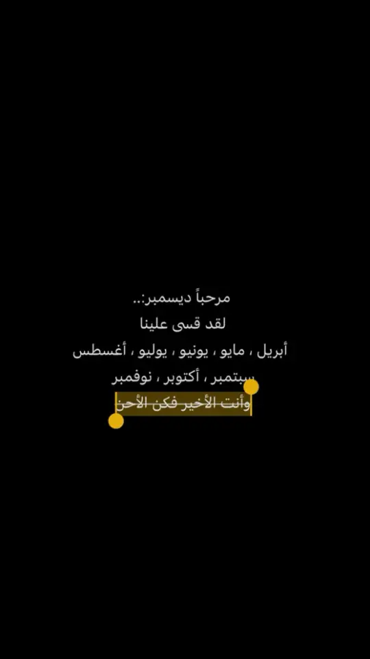 #عبارات_حزينه💔 #اقتباسات #خواطر #2024 #اكسبلورر #اشتقتلك #🥺 #حزن 