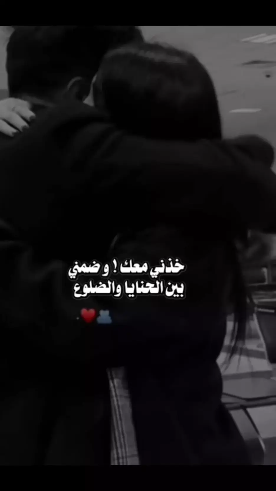 💔انا كلي جروووح💔#