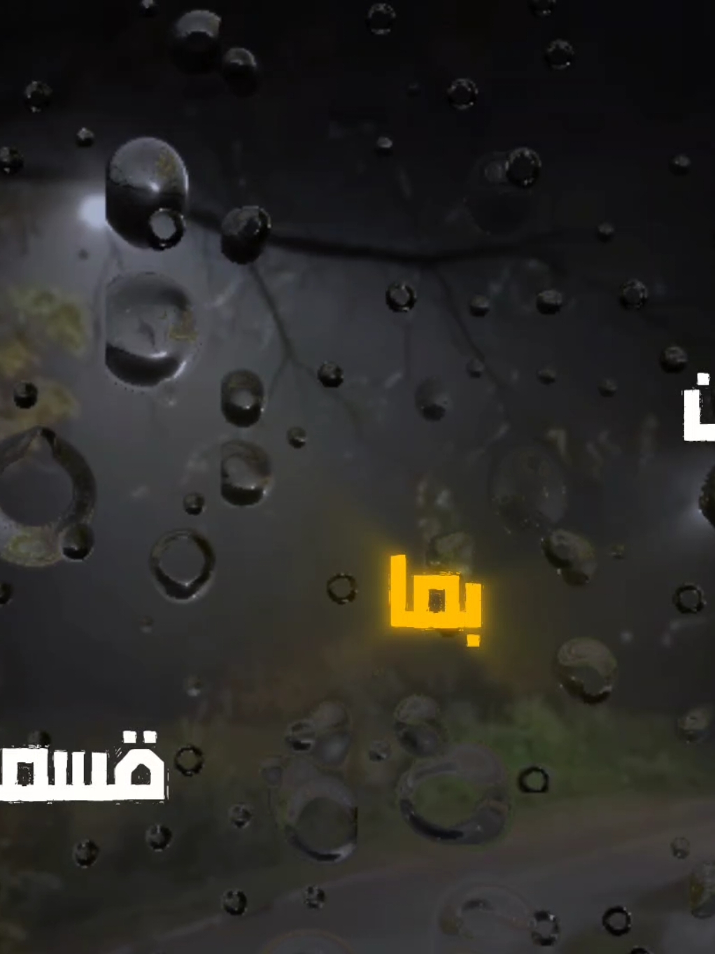 ان رضيت بما قسمته لك ✨🤍 #الشعراوي #hussien_redaa 