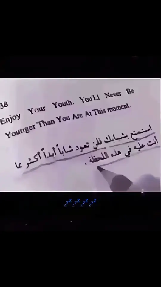 #دقلس #عليشه 