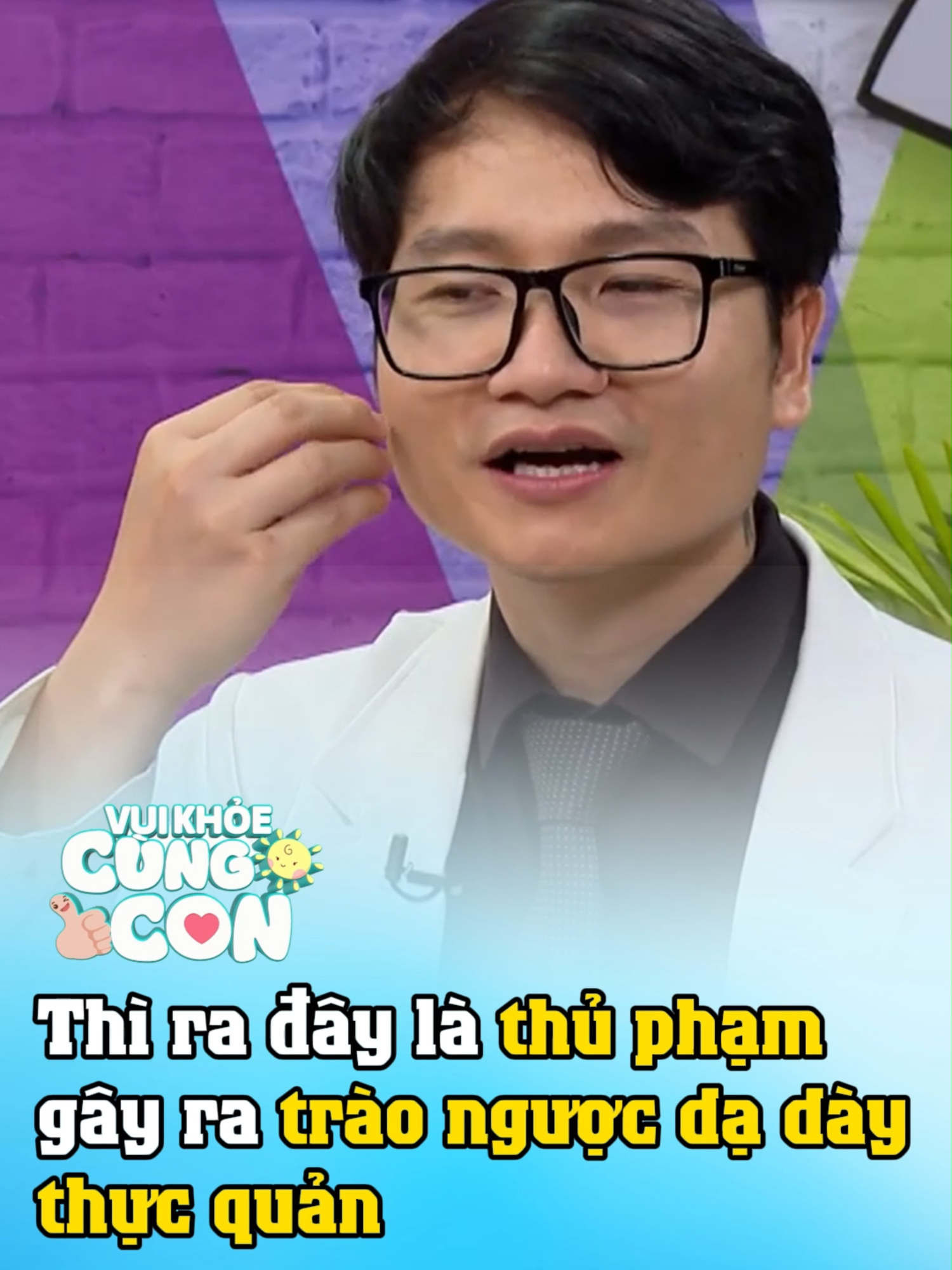 Thì ra đây là thủ phạm gây ra trào ngược dạ dày thực quản! #shorts #doctornetwork #mcvnetworks #mcv #LearnOnTikTok #vietnamtopnews #ytegiaitri #suckhoe #mevabe #vuikhoecungcon #traonguocdaday