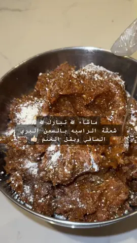 #الشعب_الصيني_ماله_حل #fypage #ام_عبدالعزيز_الراسيه #اكسبلورexplore #tiktok #fyp #fypシ゚ #شعثاء #اكسبلور 