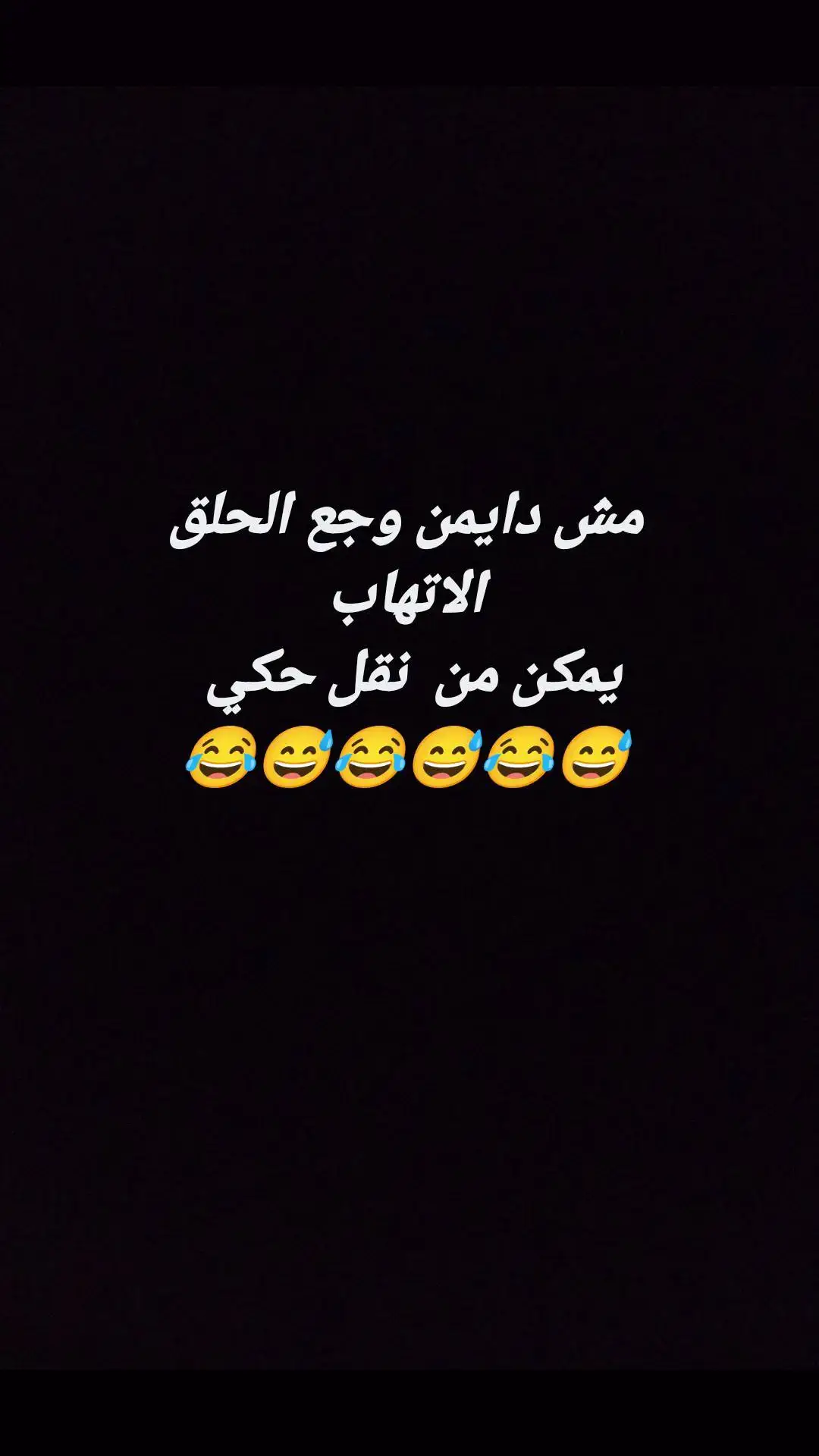 #مالي_خلق_احط_هاشتاقات #في هذا اليوم #مالي_خلق_احط_هاشتاقات🧢 @كركي مزيون @كركي مزيون @كركي مزيون