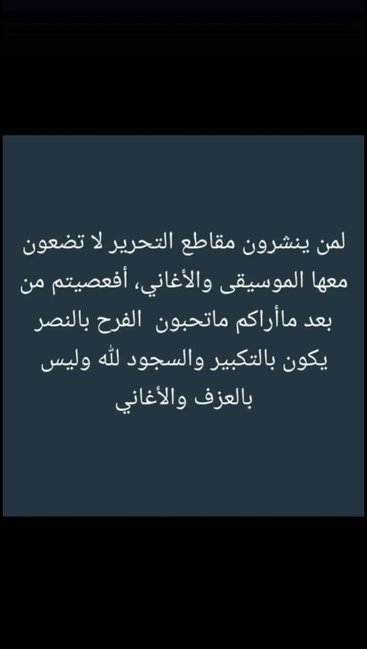 :اللهما انصر اخوننا في سوريا #🥺❤️#سوريا #الله #اكبىر#