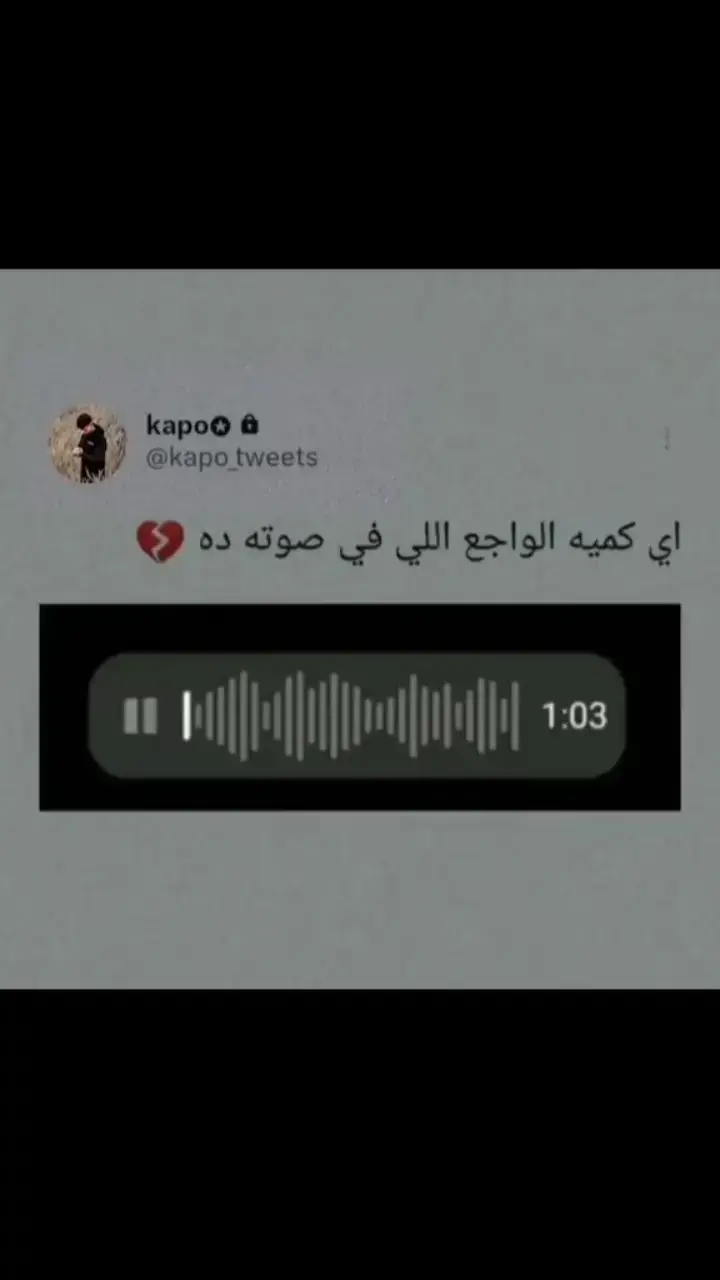 اصعب مكالمه وجع 💔#مصمم_فيديوهات #حزينهシ🥺💙،، #تصميم_فيديوهات🎶🎤🎬 