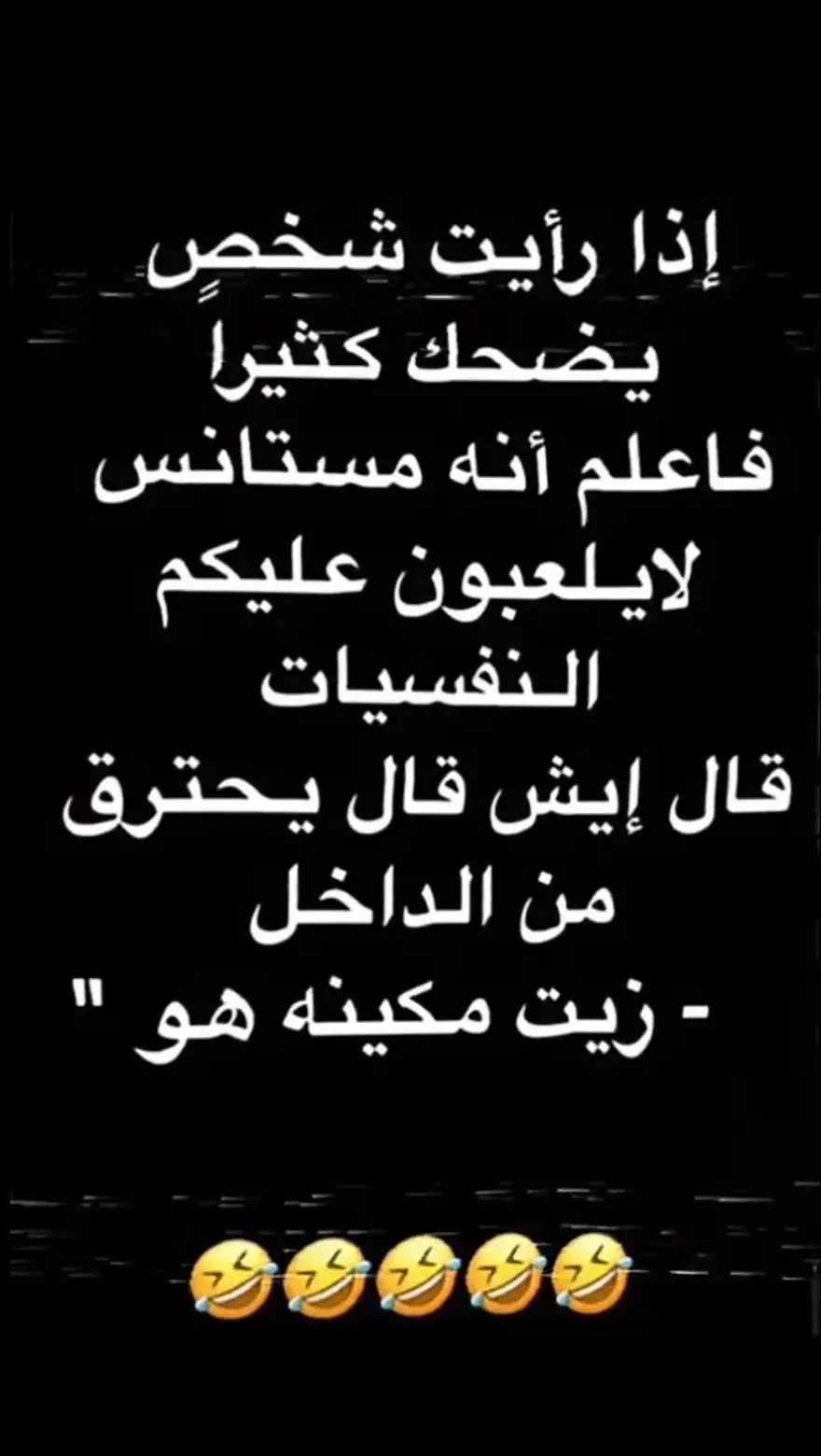 #تبوك #الدخل_المحدود #اكسبلورexplore #شعب_الصيني_ماله_حل😂😂 #ههههههههههه😅😅 