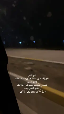 فرق كُلش جبير 😄🖤#CapCut #الشعب_الصيني_ماله_حل😂😂 #تصويري #ستوريات_انستا 