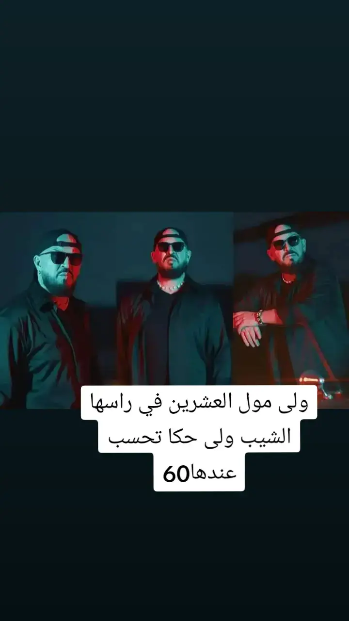 الشاب بلال بيزار يادنيا🇲🇦🇹🇳🇩🇿